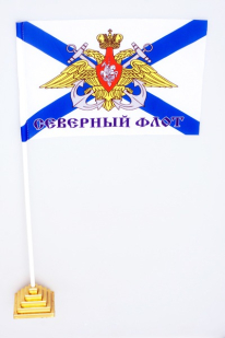 Флаг Северный флот