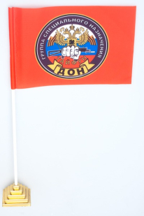 Двухсторонний флаг «21 отряд Спецназа Тайфун»