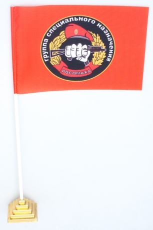 Флаг Спецназа ВВ "Группа специального назначения Росомаха"