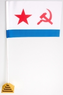 Военно-морской флажок СССР