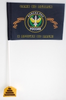 Флажок настольный Войска ПВО