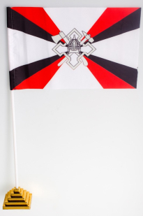 Флажок настольный «Флаг воинских частей и организаций расквартирования и обустройства войск»