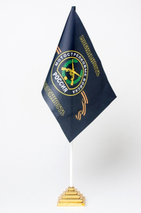 Двухсторонний флаг «Мотострелковые войска»