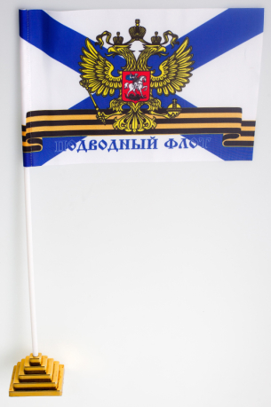 Флаг Подводного флота России