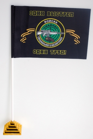 Флаг снайперов России "Один выстрел - один труп"