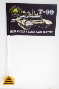 Флажок Танковых войск