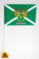Флажок настольный Таможня «с гербом»