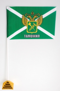 Двухсторонний флаг Таможни с гербом