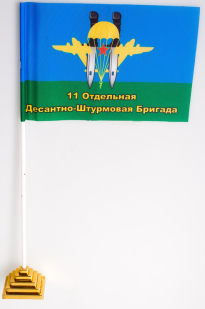 Флаг "11 ОДШБр"