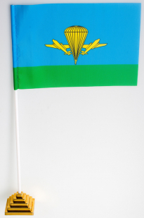 Двухсторонний флаг «Воздушно-десантные войска РФ»