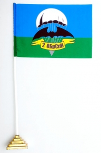 Флаг 2 бригада спецназа