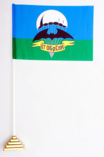 Флаг 67 бригада спецназа