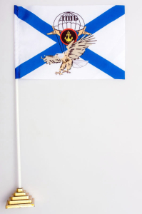 Флаг ДШБ Морской пехоты на рабочий стол