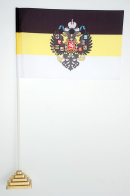 Флажок Имперский с гербом