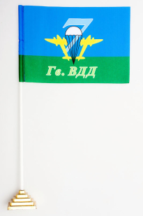 Флаг ВДВ "7-я Дивизия"