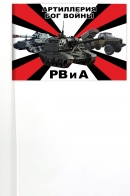 Флажок РВиА с девизом на палочке