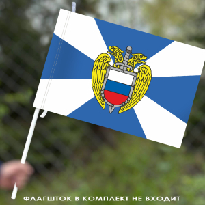 Флаг Федеральная служба охраны