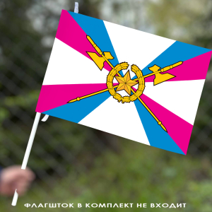 Флаг тыла
