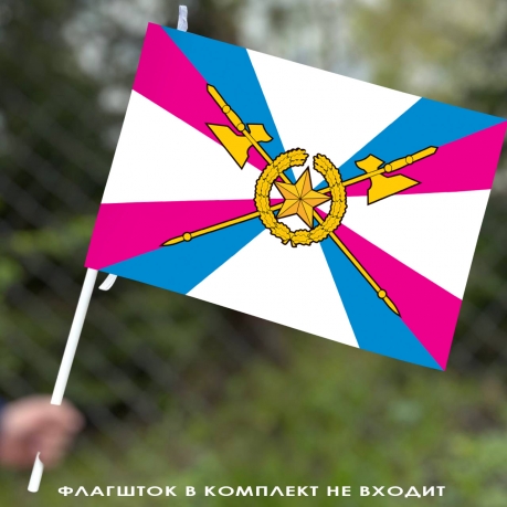 Флаг тыла