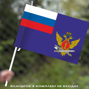 Флаг ФСИН