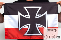 Флаг 40Х60 см Гюйс императорских ВМС Германии