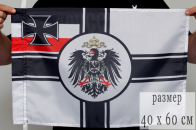 Флаг Императорских ВМС Германии 40x60 см