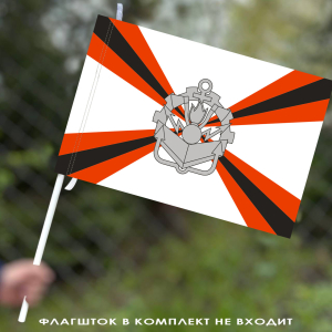 Флаг Инженерные войска