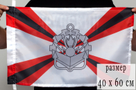 Флаг Инженерные войска