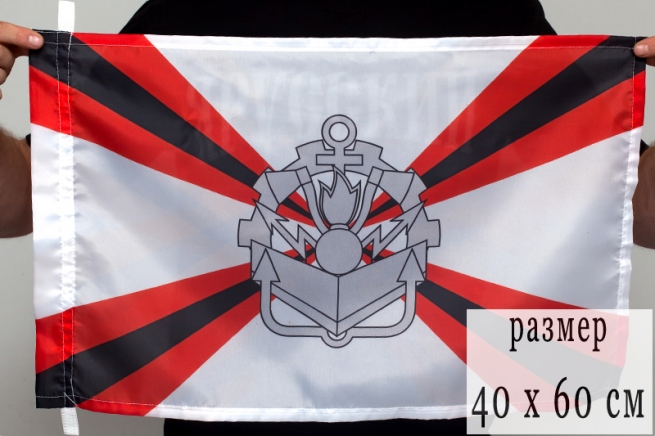 Флаг 40Х60 см Инженерные войска