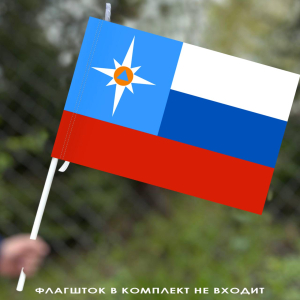Флаг МЧС «Триколор»