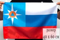 Флаг 40Х60 см МЧС «Триколор»