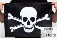 Флаг 40Х60 см Пиратский «С костями»