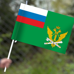 Флаг «Служба судебных приставов»