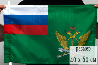 Флаг «Служба судебных приставов»