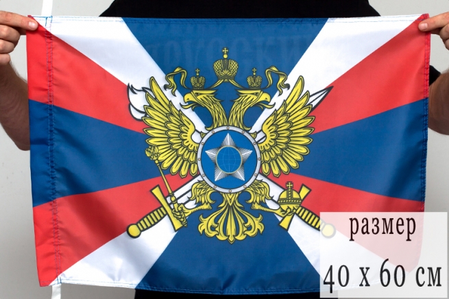 Флаг "Разведка СВР" 40х60