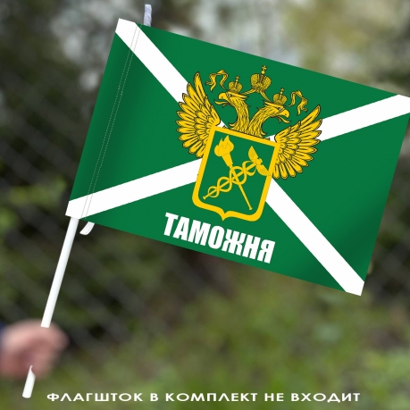 Флаг Таможни с гербом