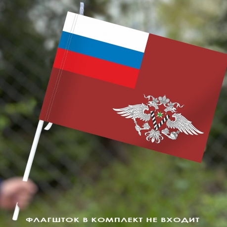 Флаг УФМС