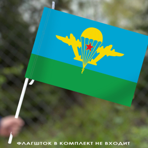 Флаг ВДВ СССР