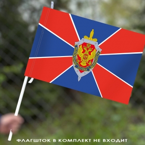 Флаг ФСБ