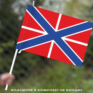 Гюйс Военно-морского флота России