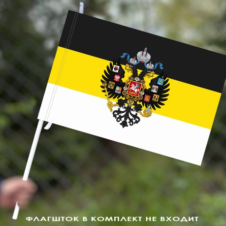 Флажок «Имперский с гербом»