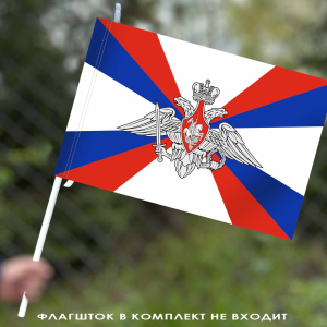 Флаг Министерства Обороны