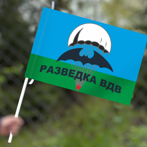 Флаг Разведки Воздушно-десантных войск