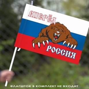 Флажок сигнальный «Россия вперёд»