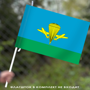Флаг ВДВ России