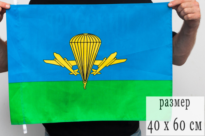 Флаг 40Х60 см ВДВ РФ