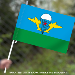 Флаг «Белый купол» ВДВ СССР