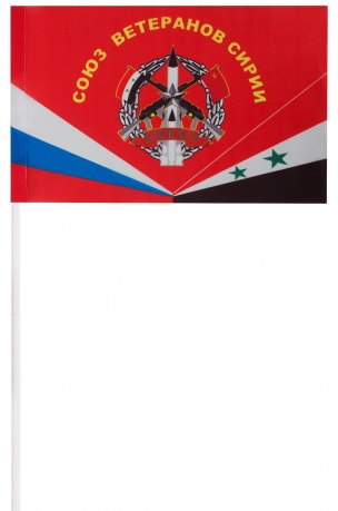 Флажок Союза ветеранов Сирии
