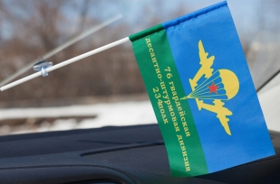 Флаг 76-й гвардейской десантно штурмовой дивизии 234 полка