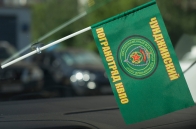 Флажок в машину «Чунджинский пограничный отряд»